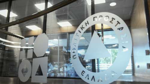 Νέο σκληρό lockdown με εντολή Χαρδαλιά - Κλείνει η Αθήλη Λαμίας ως τις 18 Ιανουαρίου