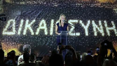 Τι έδειξε ο έλεγχος στα οικονομικά του Συλλόγου των Συγγενών των Θυμάτων των Τεμπών