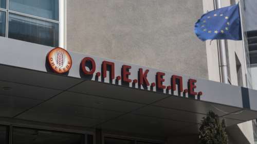 Πώς θα γίνει η επιστροφή των κλεμμένων στον ΟΠΕΚΕΠΕ
