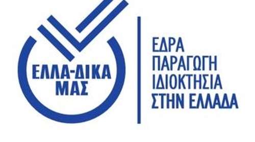 Η Βιομηχανία των Τροφίμων: Προκλήσεις και ευκαιρίες για το 2025