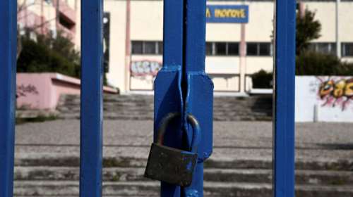 Κρήτη: Επίθεση σε 16χρονο μαθητή την ώρα του διαλείμματος - Τον έφτυσαν και τον χτύπησαν