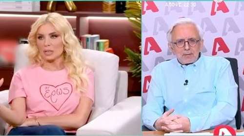 Βερύκιος: &quot;Ο πατέρας της Καινούργιου είναι ένα λιοντάρι στο αμαξίδιο -  Είναι μάγκας...  Ξέρει και καταλαβαίνει&quot;