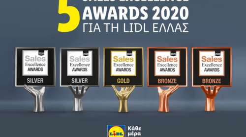 5 νέες διακρίσεις απέσπασε η LIDL ΕΛΛΑΣ στα Sales Excellence Awards 2020
