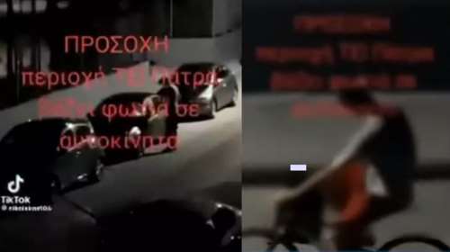 Πάτρα: Συνελήφθη ο εμπρηστής ΙΧ στα ΤΕΙ - Ισχυρίστηκε ότι είχε σχέση με τον κόρη του ιδιοκτήτη του οχήματος