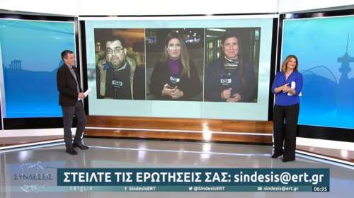 Εκτός εκπομπής Χριστίνα Βίδου και Δημήτρης Παπαχλιμίντζος – Είναι θετικοί στον κορονοϊό