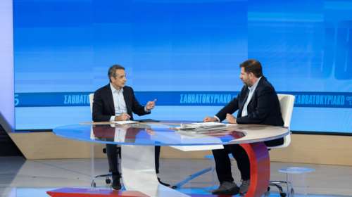 Συνέντευξη Μητσοτάκη στην ΕΡΤ: "Να χρησιμοποιούν μόνο το όνομα Βόρεια Μακεδονία, να σεβαστούν τη συμφωνία"