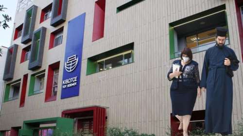 Σοβαρές καταγγελίες για την &quot;Κιβωτό του Κόσμου&quot;: &quot;Έβαζαν τα παιδιά και δούλευαν τσάμπα, είδα χτυπήματα και μαυρισμένο μάτι&quot;