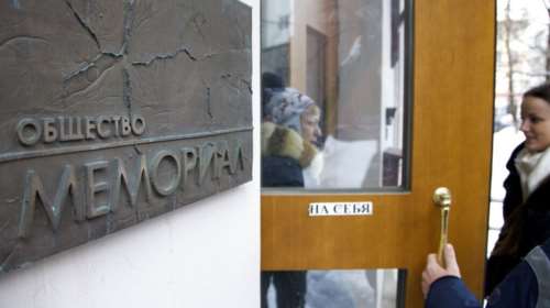 Νόμπελ Ειρήνης στη Memorial: Ποια είναι η ιστορική οργάνωση της Ρωσίας - Η ιστορία και η εξόντωση από τον Πούτιν