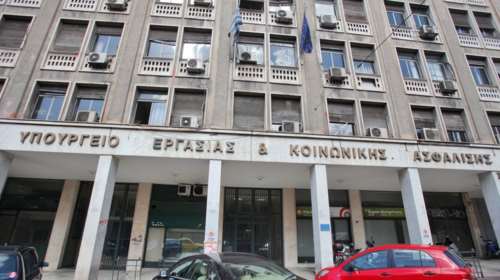 Πρόγραμμα &quot;Συν-εργασία&quot;: Ποιοι πληρώνονται σήμερα τα 534 ευρώ