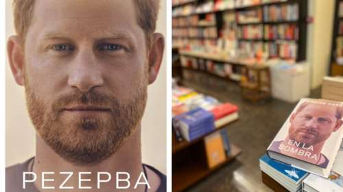 &quot;Ρεζέρβα&quot;: Η αυτοβιογραφία του πρίγκιπα Χάρι κυκλοφορεί και στην Ελλάδα - Σε λίγες μέρες στα βιβλιοπωλεία