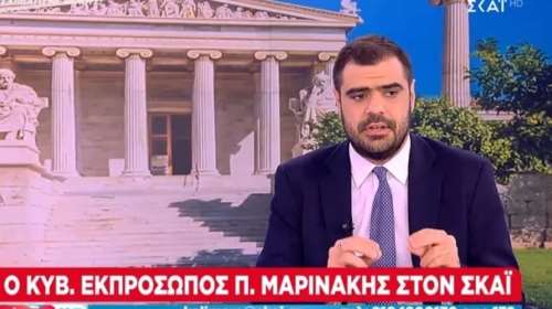 Μαρινάκης για μη κρατικά ΑΕΙ: Δεν υπήρχε ούτε ένα επιχείρημα από την άλλη πλευρά που να έχει τη στοιχειώδη λογική