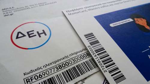 Ηλεία: Εξιχνιάστηκε απάτη με πρόσχημα το επίδομα ρεύματος - Άρπαξαν από ζευγάρι 40.000 ευρώ