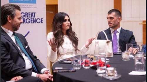 Γκιλφόιλ: Η Ελλάδα αναδεικνύεται σε δυναμικό κέντρο για την ενέργεια, την τεχνολογία και την καινοτομία