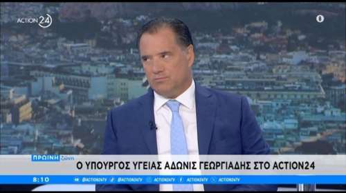 Γεωργιάδης για Πολάκη: Σε λίγο θα κατηγορεί για σκάνδαλα και τον Τσίπρα και τον Κασελάκη [βίντεο]