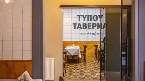 Παϊδάκια και κοκορέτσι σε έναν σούπερ designάτο χώρο: Σύντομα η Αθήνα θα μιλά για αυτή τη νεο-ταβέρνα