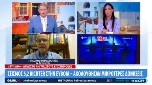 Παπαδόπουλος για σεισμό στην Εύβοια: &quot;Σημαντικό περιθώριο για μετασεισμό 4,5 Ρίχτερ&quot; - Τι είπε για το ρήγμα της Πάρνηθας