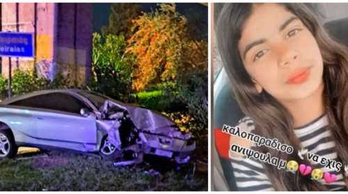 Τροχαίο στου Ρέντη: Αρνητικό το αλκοτέστ του 21χρονου οδηγού που παρέσυρε και σκότωσε τη 12χρονη