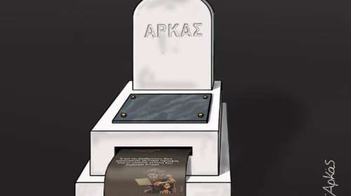 Πώς απαντάει ο Αρκάς στις φήμες που κυκλοφορούν στα social media ότι &quot;έχει πεθάνει&quot;- Με ένα σκίτσο [εικόνα]