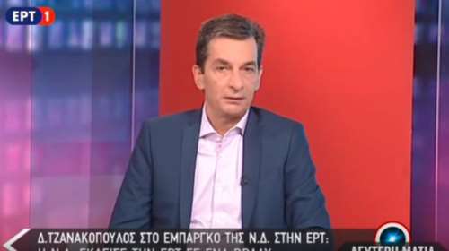 Δημοσιογράφος του ΣΥΡΙΖΑ για κορονοϊό και κυβέρνηση:"Ας τελειώσει ο εφιάλτης και όταν γυρίσω θα τους γαμ@@@"