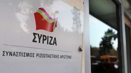 Πηγές ΣΥΡΙΖΑ: Έντονος προβληματισμός μετά τις τελευταίες εξελίξεις στα ελληνοτουρκικά