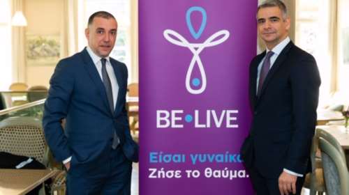 Ηρθε στον  κόσμο το πρώτο μωρό της Be-Live- Δωρεάν βοήθεια σε υπογόνιμα ζευγάρια