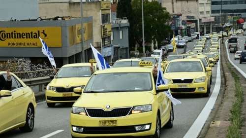 Απεργία: Χωρίς ταξί σήμερα η Αθήνα – Γιατί απεργούν οι αυτοκινητιστές