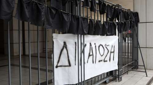 Δίκη για τη φωτιά στο Μάτι: Τη Μεγάλη Δευτέρα 29 Απριλίου ανακοινώνεται η ετυμηγορία για τους 21 κατηγορούμενους