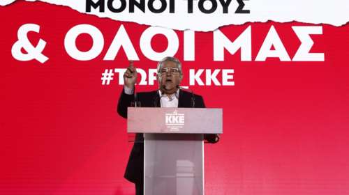 Κουτσούμπας από το Σύνταγμα: Αυτοί θα κάνουν τη δουλειά τους, θα σχηματίσουν κυβέρνηση. Κι εμείς τη δική μας