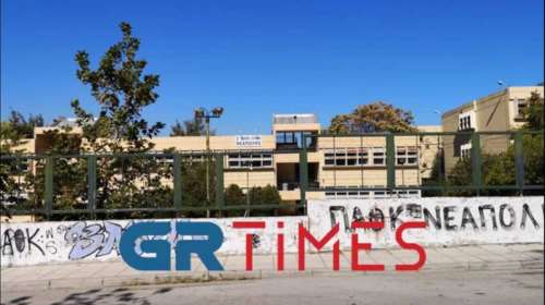 Θεσσαλονίκη: Στο νοσοκομείο μαθητής Λυκείου - Τραυματίστηκε από σπασμένο τζάμι [εικόνες - βίντεο]