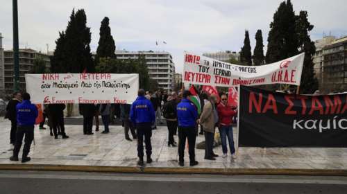Ένταση με χημικά και κρότου λάμψης σε συγκέντρωση για την Παλαιστίνη - Δύο προσαγωγές