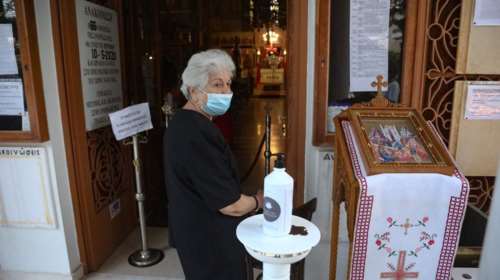 Κορονοϊός: Θετικός ιερέας, η σύζυγος και ο 14χρονος γιος του  - Ο δήμος ξεκινά τεστ