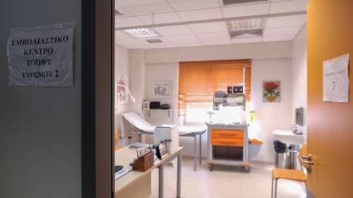 Δωρεές της οικογένειας Λάτση στο ΕΣΥ- Στο Θεαγένειο της Θεσσαλονίκης και στο Γεννηματάς