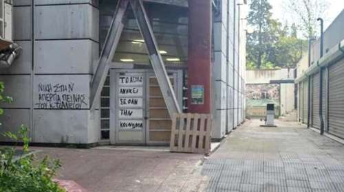 &quot;Πασχαλινές&quot; εκκενώσεις καταλήψεων σε Θεσσαλονίκη και Ηράκλειο - Οι &quot;αθόρυβες&quot; επιχειρήσεις της ΕΛ.ΑΣ.