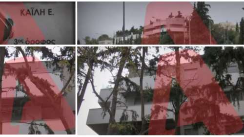 Εύα Καϊλή: "Μέτριο διαμέρισμα" η μεζονέτα των 169 τ.μ. στο Ψυχικό, λέει η πρώην ιδιοκτήτρια του σπιτιού