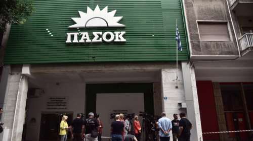 ΠΑΣΟΚ: Με όρους ανακύκλωσης ο Πρωθυπουργός προχώρησε σε έναν ακόμη ανασχηματισμό