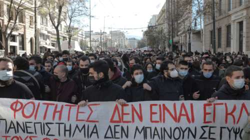 Αθήνα: Σε εξέλιξη το φοιτητικό συλλαλητήριο - Μαζική συμμετοχή, χωρίς αποστάσεις, πολλοί χωρίς μάσκες