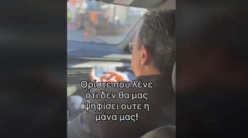 Σωκράτης Φάμελλος στο Tik Tok: &quot;Ορίστε που λένε πως δεν θα μας ψηφίσει ούτε η μάνα μας&quot;