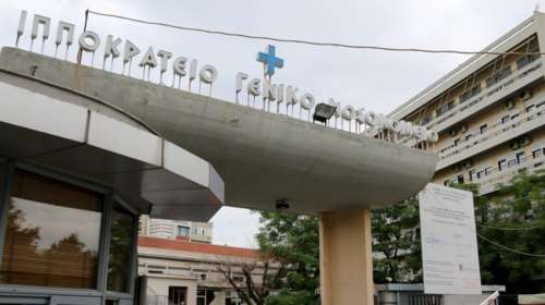 Θεσσαλονίκη: Νεκρό βρέφος τριών μηνών στο Ιπποκράτειο - Δεν κατάφεραν να το σώσουν οι γιατροί