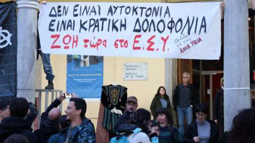 Ηράκλειο: Συγκέντρωση διαμαρτυρίας για τον καρκινοπαθή που αυτοκτόνησε [Εικόνες]