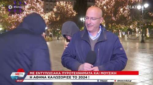 Γιώργος Τσελίκας: Απίστευτο απρόοπτο στον αέρα με δύο νεαρούς με κουκούλες - Άναυδοι οι παρουσιαστές του ΣΚΑΪ [βίντεο]