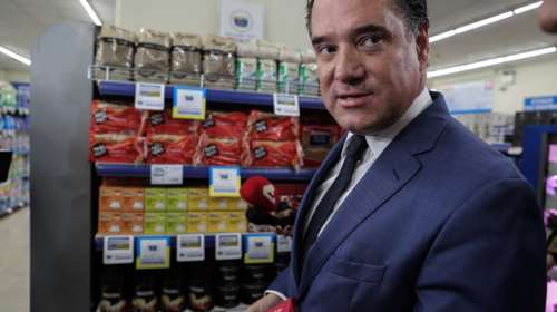 Υπουργείο Ανάπτυξης: Έρχεται το &quot;Καλάθι του Άγιου Βασίλη&quot;- Ποια προϊόντα συζητάνε να περιλαμβάνει