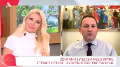 Πέτσας σε Μενεγάκη: &quot;Η σύζυγός μου συμμετέχει στη μελέτη για όσους έχουν νοσήσει από κορονοϊό&quot; [Βίντεο]