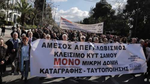 Δημοσκόπηση για τους πρόσφυγες: Απειλή τους θεωρεί το 65% των νησιωτών