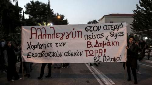 Απάντηση Χρυσοχοΐδη σε ΣΥΡΙΖΑ για τον Δημάκη: Κανείς δεν του στέρησε το δικαίωμα στη μόρφωση