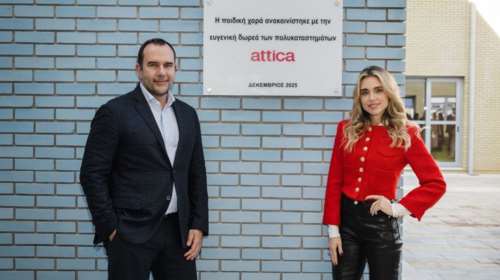 H Μαριάννα Λαιμού Γουλανδρή σε εγκαίνια δύο ξεχωριστών παιδικών χαρών - Mε αψεγάδιαστο look