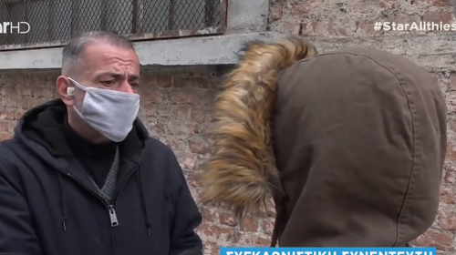 Φρίκη - Πώς βίασε 20χρονη ο &quot;μαϊμού&quot; αστυνομικός: Μου έλεγε ότι έχω ναρκωτικά και ζητούσε ανταλλάγματα