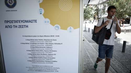 Καύσωνας: Τι θα ισχύσει στον ιδιωτικό τομέα - Πότε απαγορεύεται το delivery, σε ποιες περιπτώσεις γίνεται τηλεργασία