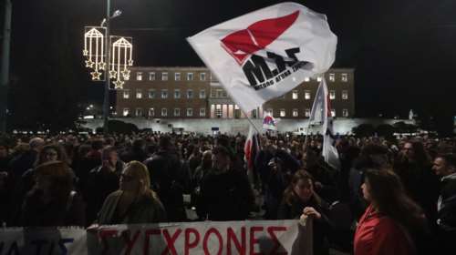 Σε εξέλιξη κυκλοφοριακές ρυθμίσεις στο κέντρο της Αθήνας λόγω συγκέντρωσης διαμαρτυρίας