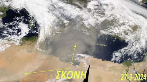 Κολυδάς για αφρικανική σκόνη: Η μεταφορά της διαρκεί από 2 έως 4 ημέρες - Πού βρίσκεται η μεγαλύτερη πηγή σκόνης στον κόσμο