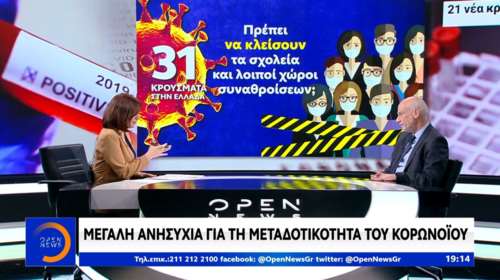 Κορονοϊός: Οκτώ απαντήσεις σε καίρια ερωτήματα - Ανησυχία για την εξάπλωσή του